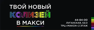 Отзыв о Кинотеатр \"Колизей\" (Россия, Киров) | Самый лучший кинотеатр в  Кирове