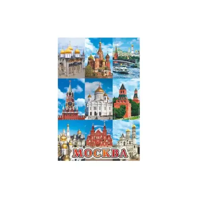 Привлекательности Москвы, России (коллаж) Стоковое Фото - изображение  насчитывающей музей, церковь: 50430430