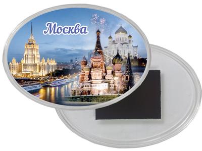 Коллаж,фото Москвы» — создано в Шедевруме