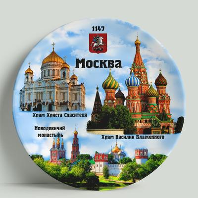 Коллаж города Москвы стоковое фото. изображение насчитывающей туризм -  126262210