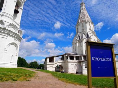 Легенды и истории Коломенского - однодневная экскурсия по Москве для  школьников - Однодневные экскурсии для школьников