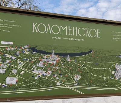 Пешеходная экскурсия по дворцу Алексея Михайловича в Коломенском –  «Незабываемая Москва»