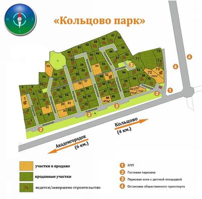 Новостройки в Кольцово (Новосибирск): уютные квартиры в удивительном месте  Наукоград Кольцово – город-спутник Новосибирска, город со своим… | Instagram