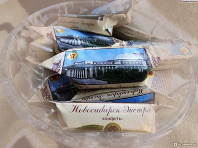 Пробую новосибирские брендовые конфеты: чем удивляет столица Сибири | Соло  - путешествия | Дзен