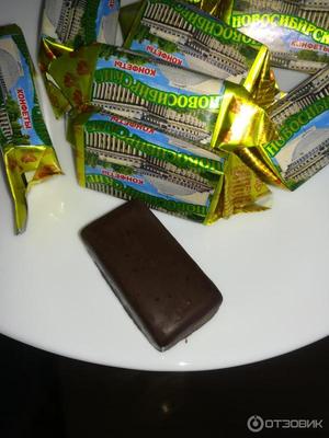 Шоколадные конфеты Новосибирская шоколадная фабрика трюфель со вкусом  шоколадного крема 200 г купить с доставкой на дом по Екатеринбургу -  Интернет-магазин Да-Март