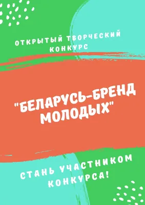 В Порозовской СШ стартовал конкурс рисунков \"Конституция глазами детей\"