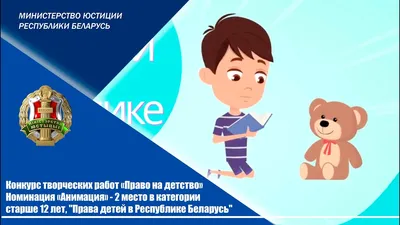 14.08|12.00 Пресс-конференция «Презентация социального онлайн-конкурса  «ИнстаМама Беларусь – 2023» – новый формат «ИнстаБеременяшка Беларусь –  2023». — Дом прессы