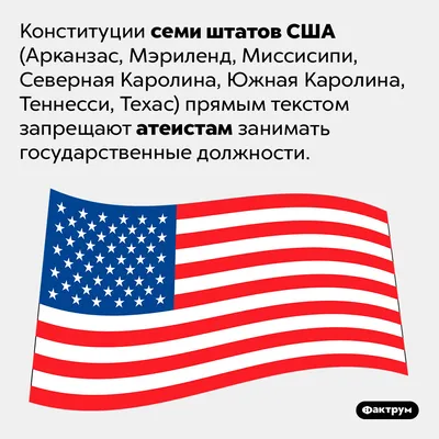 конституция США :: art (арт) / смешные картинки и другие приколы: комиксы,  гиф анимация, видео, лучший интеллектуальный юмор.