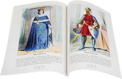 Короли и королевы Франции. Купить книгу за 2179 руб.