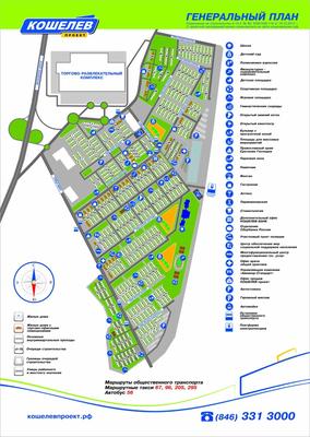 Поездка в Кошелев парк (Стройкерамика) | Жизнь в Самаре | Дзен