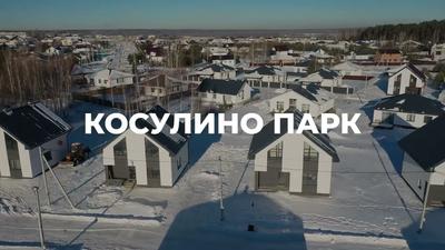 Купить земельный участок в Екатеринбурге и Свердловской области
