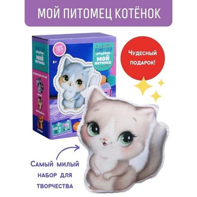 Коробочка 4 шоколадки \"Кто тут такой милый?\" (черный кот) купить в  Екатеринбурге, цена