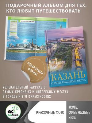 Россия. Татарстан. Казань - «Казань: красивый город-миллионник с  потрясающей атмосферой и богатой историей.» | отзывы