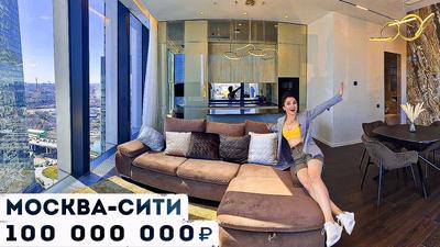 Как выглядят самые красивые квартиры в Москве? Топ-5 квартир+фото | DOMEO |  РЕМОНТ КВАРТИР | НЕДВИЖИМОСТЬ | Дзен