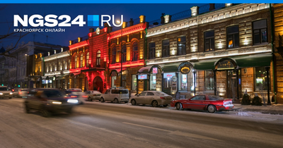 Интересные, красивые места и достопримечательности в Красноярске, что можно  посмотреть в Красноярске - 17 января 2019 - НГС24.ру