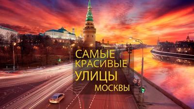Тихие и безлюдные места в Москве для прогулок