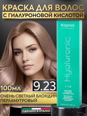 Ambition One Color Крем-краска для волос DXTINCT 100 мл (Италия)  (ID#1168370527), цена: 105 ₴, купить на Prom.ua