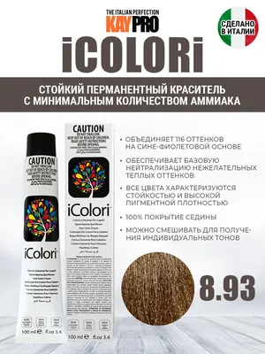 Erreelle Italia Enjoy Fantasy Color (009) - Крем-краска для волос |  Makeupstore.uz