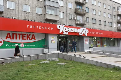 ЖК Академгородок купить квартиру - цены от официального застройщика в  Красноярске