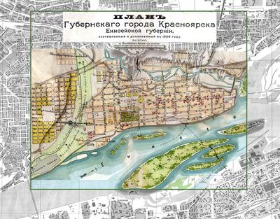 На колесе обозрения через революцию и перестройку: двухвековая история  Центрального парка Красноярска / Фоторепортажи / Newslab.Ru