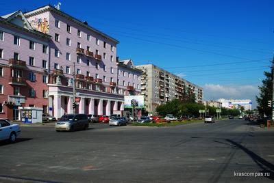 Красноярск фото улиц фотографии
