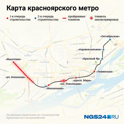 К строительству метро в Красноярске собираются приступить в этом году.  СИБДОМ