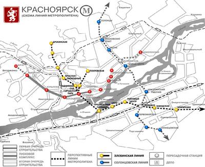 Проектировщики показали предварительную схему красноярского метро
