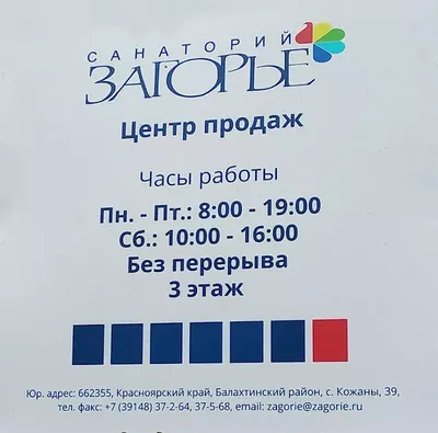 День за городом: Красноярское «Загорье» / Новости общества Красноярска и  Красноярского края / Newslab.Ru