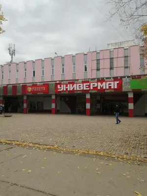 Город Краснокаменск Читинской области - 68 фото