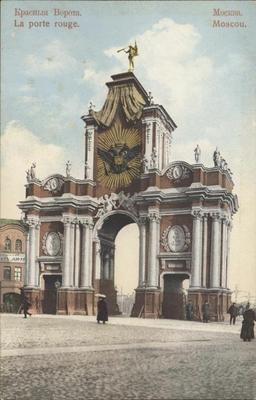 Красные ворота Москва фото фотографии