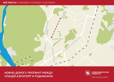 Красный проспект в Новосибирске вошел в список самых дорогих торговых улиц  России
