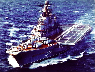 День корабля такр \"Минск\" в 1978 Тяжёлый авианесущий крейсер проекта 1143.2  ВМФ СССР, а позже — ВМФ России. Создан в Невском проектно-конст… | Корабль,  Руководства