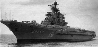 ⚓ Большой десантный корабль «Минск» на... - Минобороны России | Facebook