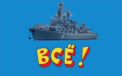 Экипаж ракетного крейсера \"Москва\" рассказал о спецзадании в Сирии -  Российская газета