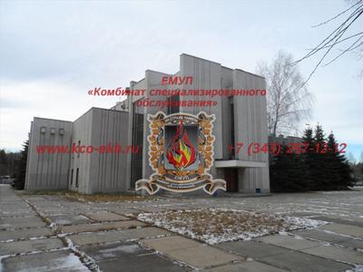 Крематорий Екатеринбург фото