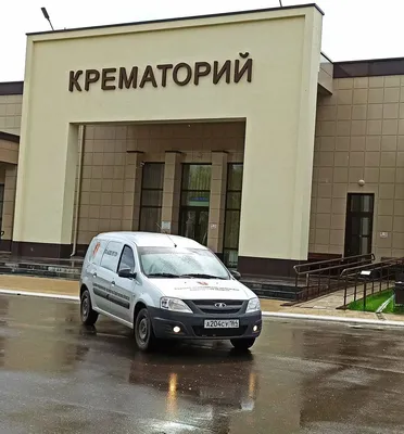 Инвесторы построят в Казани крематорий высокой производительности -  IslamNews