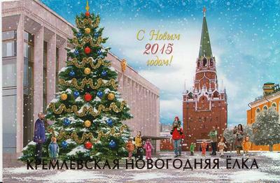 Нумеролог: от высоты кремлевской елки зависит благополучие, успех и удача  россиян