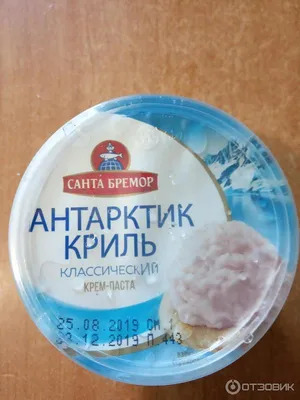 Крем-паста Санта Бремор Антарктик криль классический - «Неимоверная  вкуснота и не важно, что не пп» | отзывы