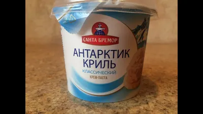 Паста Антарктик-Криль из морепродуктов Сл/Чесн Санта Бремор150г -  Интернет-магазин продуктов питания, овощей и фруктов, доставки еды  \"ДоброНаДом\"