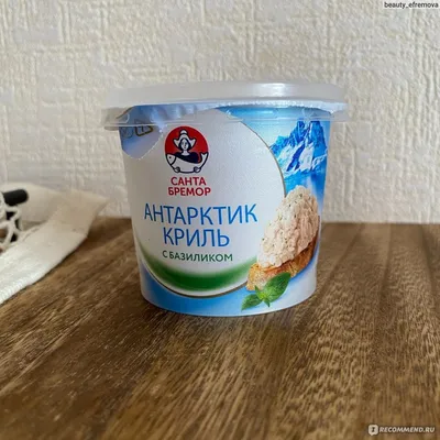 Паста из морепродуктов 150 г Санта Бремор Антарктик-Криль подкопченный  п/стакан