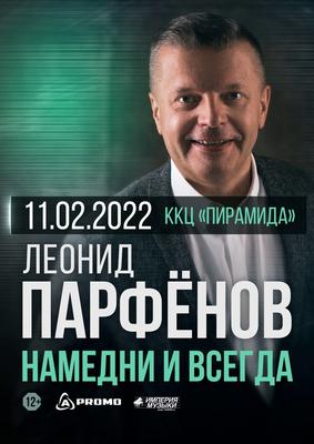 Театр под руководством Алексея Рыбникова отправится на гастроли по России с  рок-оперой «Юнона и Авось»