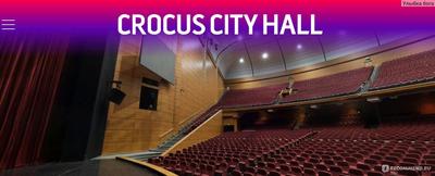 Бельэтаж. Crocus City Hall Крокус сити холл. Новогодняя ёлка - YouTube