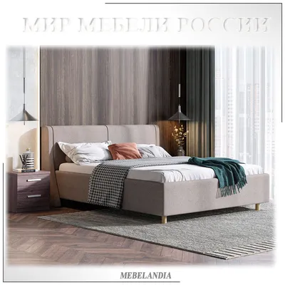 Двуспальная современная кровать с подъемным механизмом Барселона -  Barcelona в скандинавском стиле - Мир Мебели России