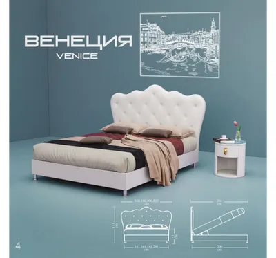 Купить 【Софа-кровать Венеция Люкс 2.0 Мебельер】— в Украине, Киев Divanin™