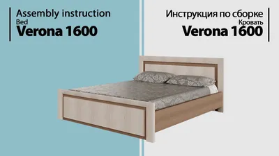 Кровать 1,6 «Верона-2» муссон (велюр) с подъемным мех. - купить на сайте  СамараМебель.РФ