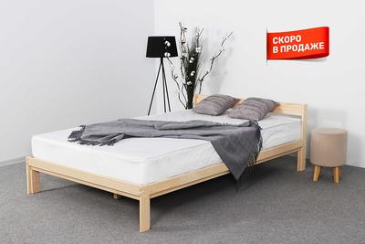 Купить кровать Ирен 1600 с основанием по низкой цене в Новосибирске  предлагает магазин «Каталог Мебели». 👍