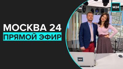 Медицинский центр «Евромедклиник 24» - 59 врачей, 276 отзывов | Москва -  ПроДокторов