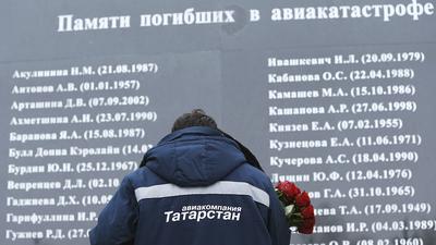 Вину за авиакатастрофу «Боинга» в Казани возложили на пилотов | Вверх -  сайт достижений Татарстана