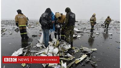 Казань: командир купил диплом, крушение Боинга 737-500 (17 ноября 2013 г.)  — Eightify