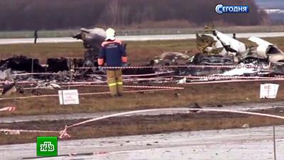 Авиакатастрофа в Казани: названы основные версии крушения - Delfi RU